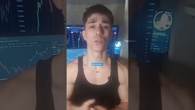 Три Основных Принципа | Как Стать Успешным Трейдером #инвестиции #трейдинг #тренды #финансы #заработ
