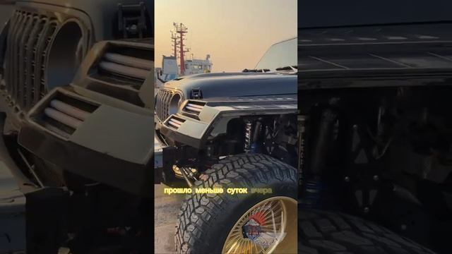 Самый заряженный Rubicon в России