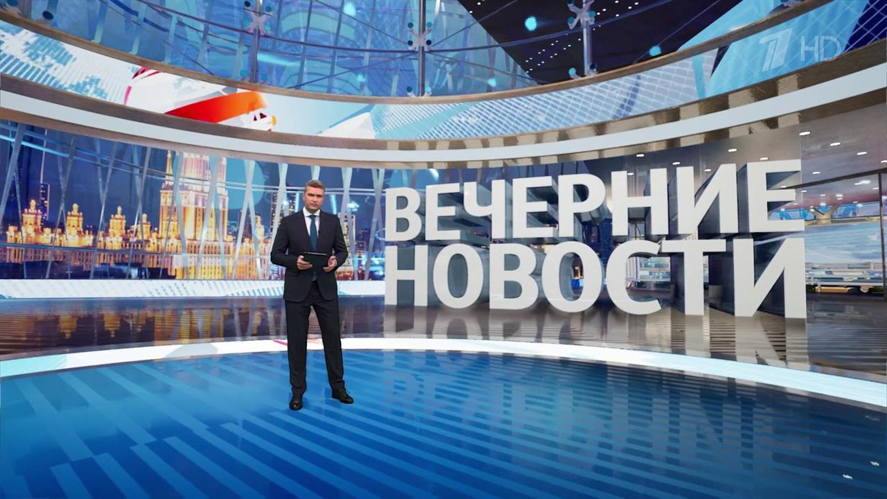 Выпуск новостей в 18:00 от 20.01.2025