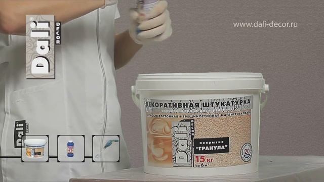 Декоративная штукатурка Гранула