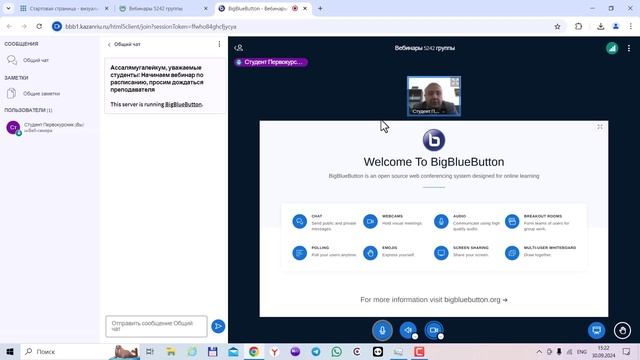 Видеоинструкция по работе с сайтом (РИИ)