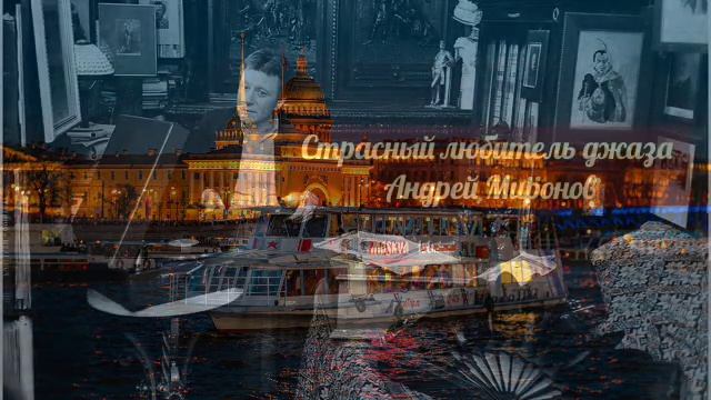 Джаз-клуб «ViktorJazz» №353 JAZZ импровизация музыка Виктора Анохина Джаз Классик Трио