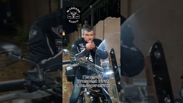 Мотоклуб ,,MARSIANS,,