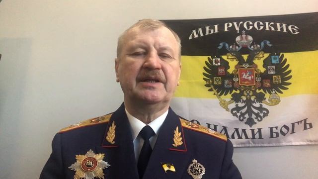 19-01-2025 Держава Святая Русь 2
