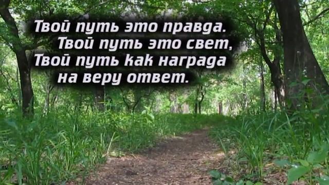 Только бы не пройти