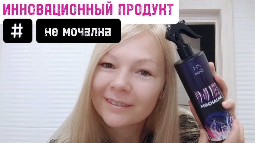 ❤🔥Кето дневник день 5/Как правильно применять спрей немочалка