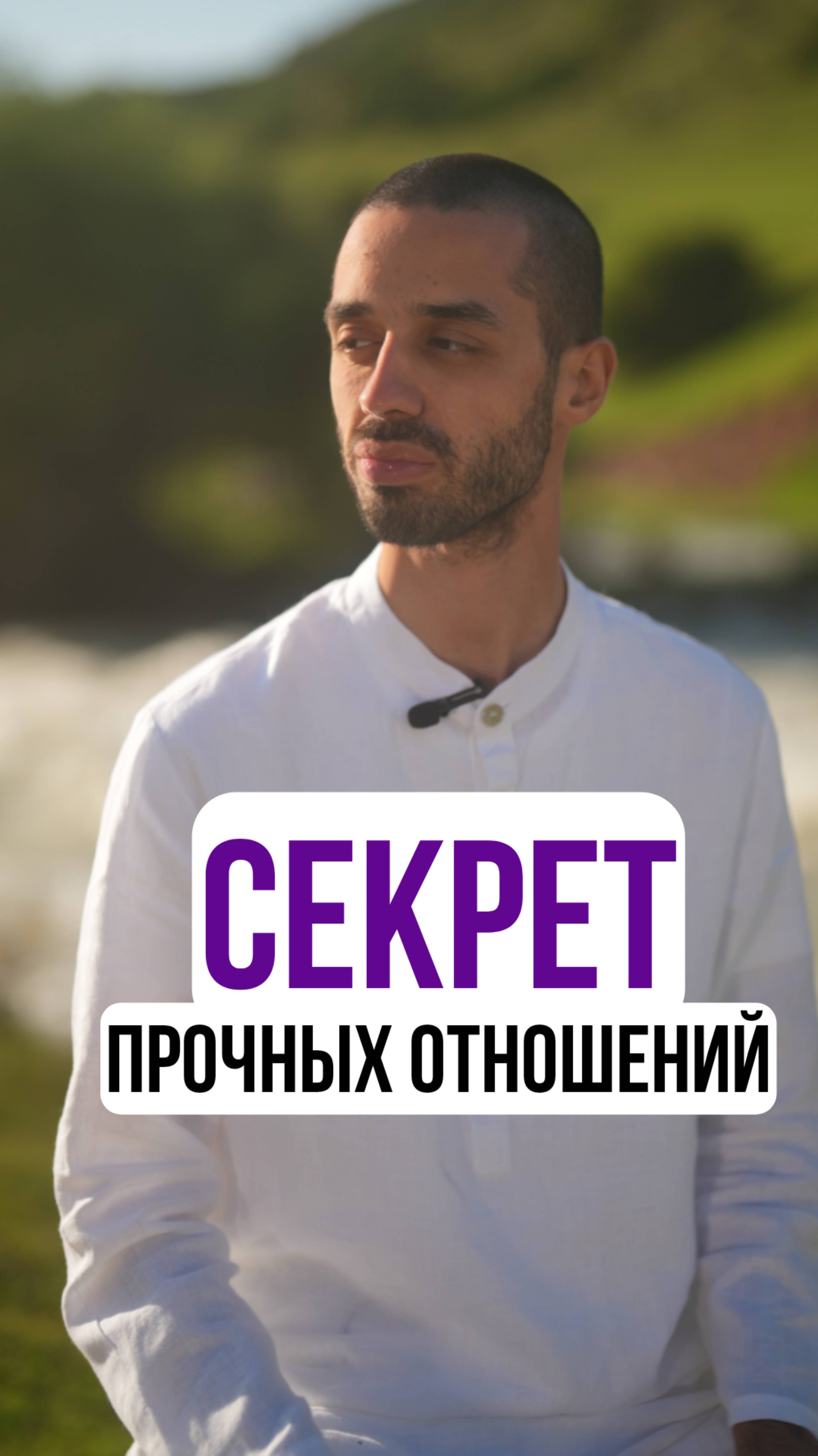 Путь к гармоничным отношениям