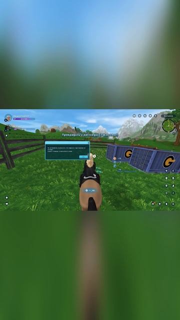 Star Stable Online | Магия и тайны | Исследуем мир Джора | EquestrianJourney