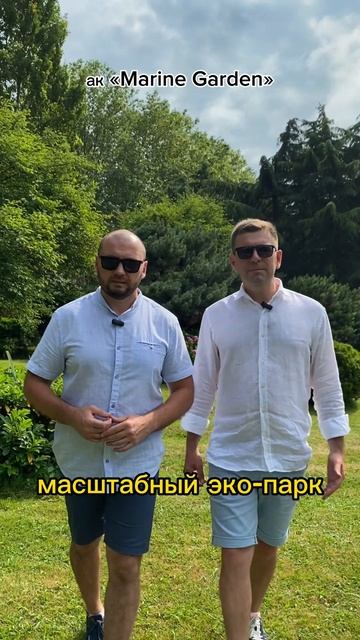 Жилой комплекс в Сочи для жизни и арендного бизнеса!#shorts