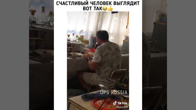 КАК ВЫГЛЯДИТ СЧАСТЛИВЫЙ ЧЕЛОВЕК. 
1000004609.mp4