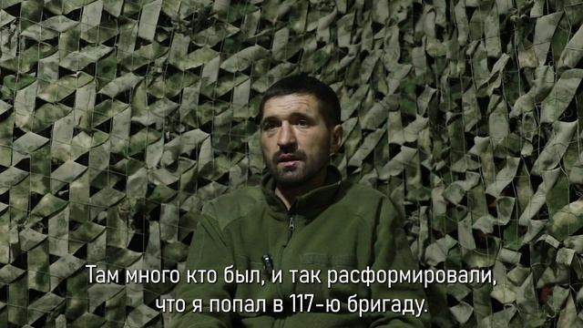 🇺🇦🏳️ Кого только нет: и хромые, и косые — пленные о ситуации в 117 отмбр ВСУ !!!