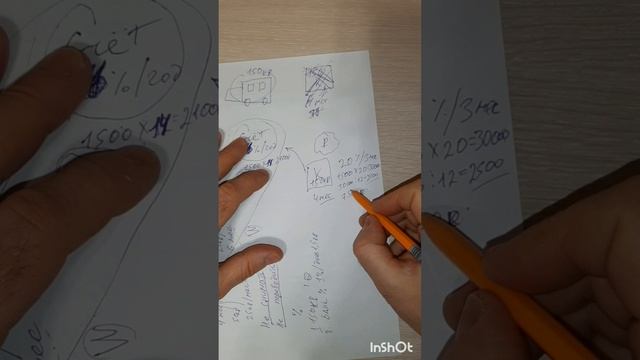 ПроДеньги.Размышления.Теория и практика.Фильм2.Серия2.Часть4.mp4