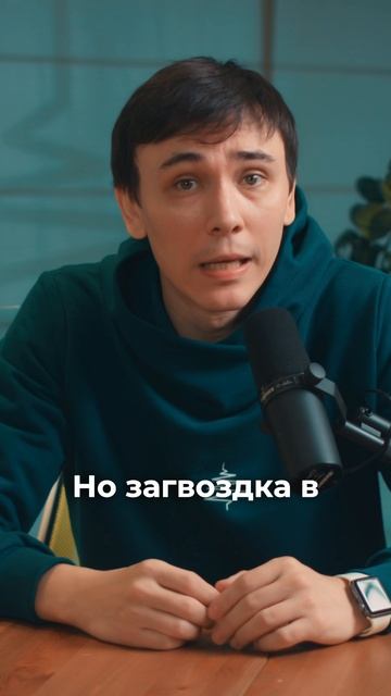 МОЛОДОЙ ЗЕЛЁНЫЙ | ВЫПУСК #1