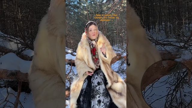 Сто дней до приказа #уралочка #уральскаядевушка