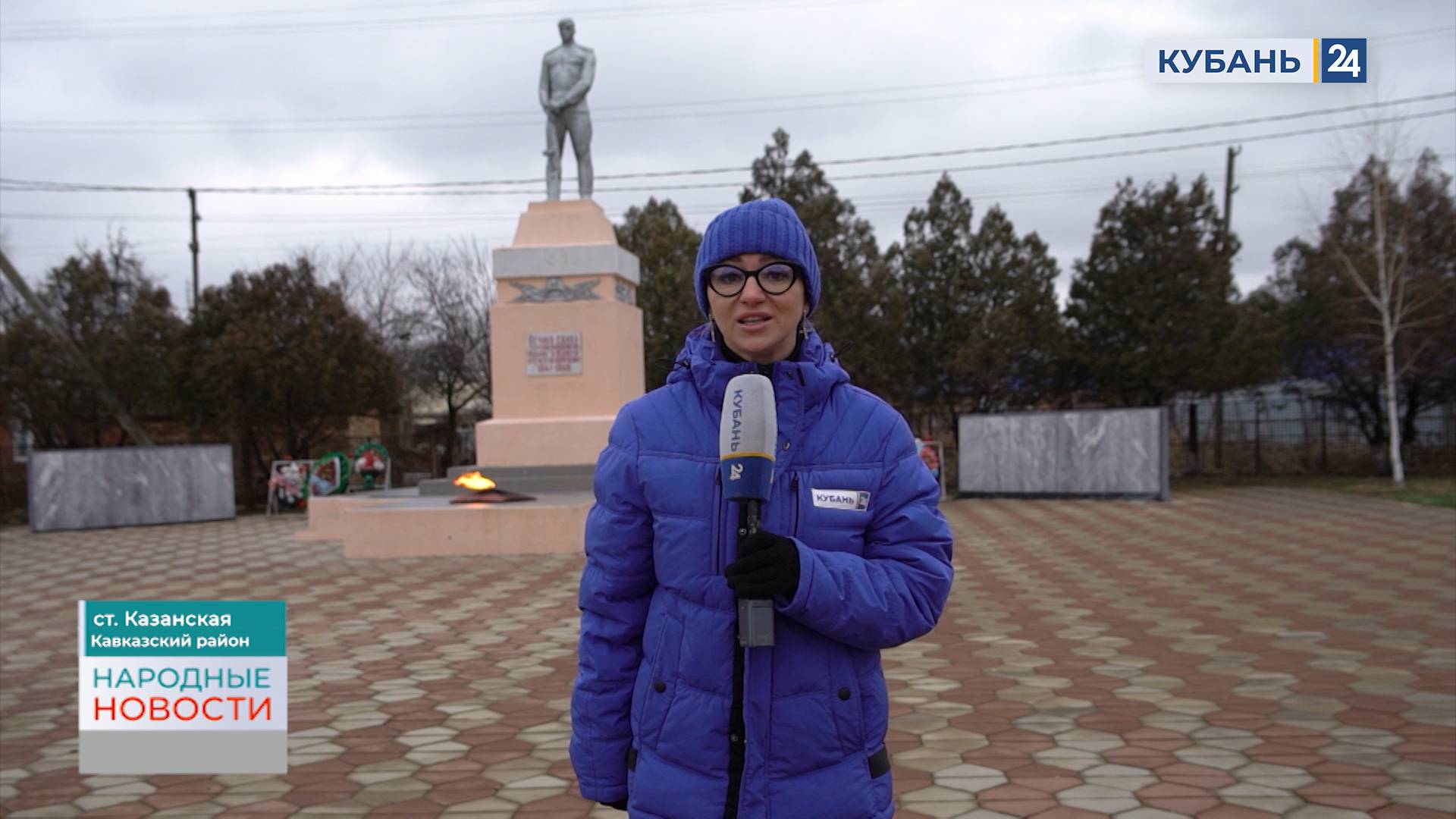 Кропоткин | Народные новости 20.01.24