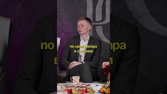 Смотрите полный выпуск под названием «Офисы в Москве 2024. ВСЯ ПРАВДА от ведущего застройщика STONE»
