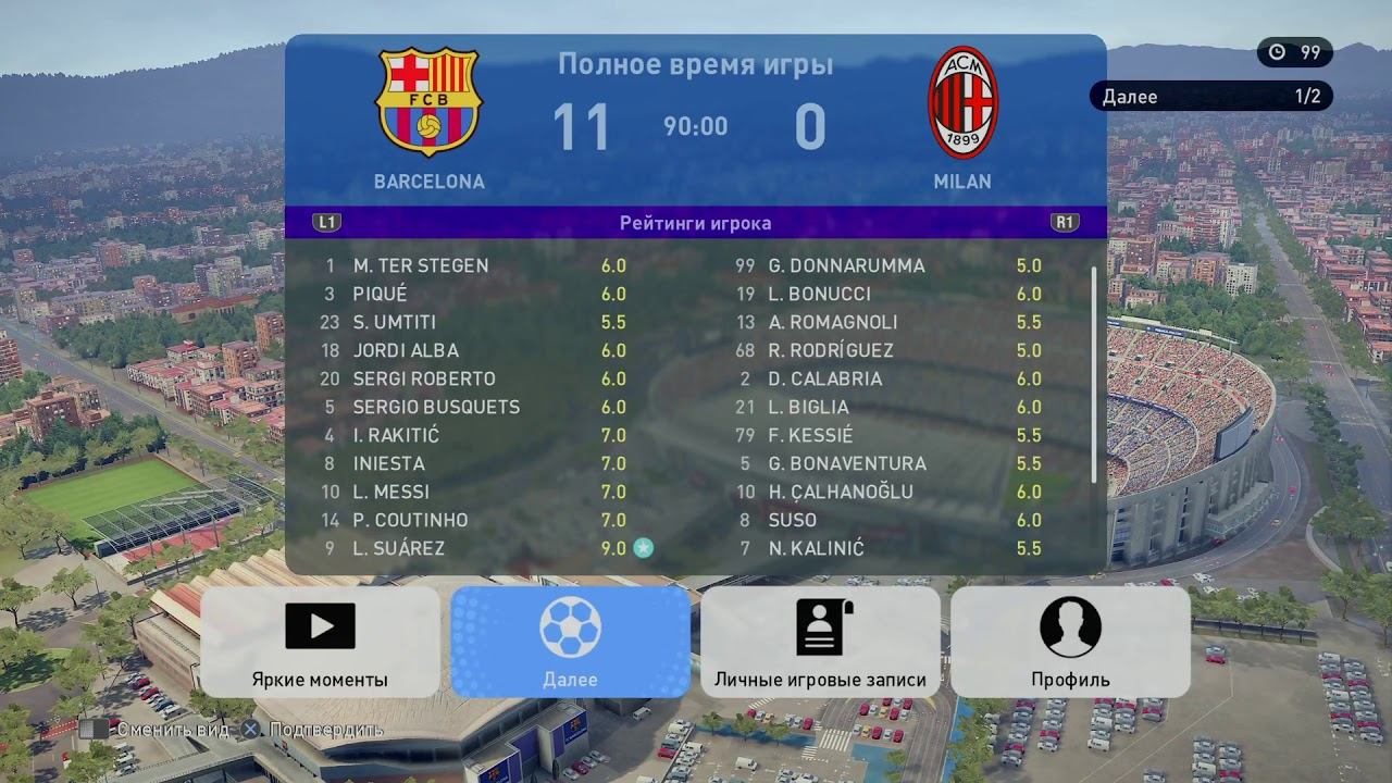 PRO EVOLUTION SOCCER 2019 DEMO