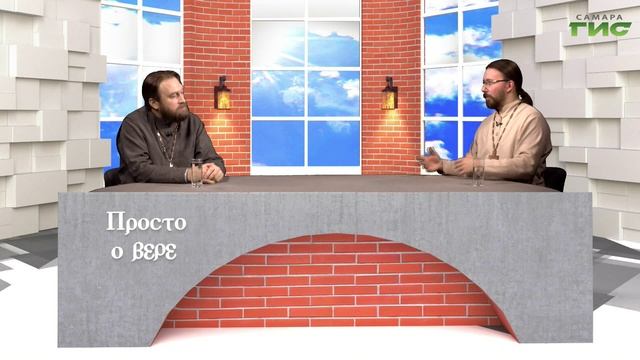 "Крещение Господне" / "Просто о вере" от 20.01.2025