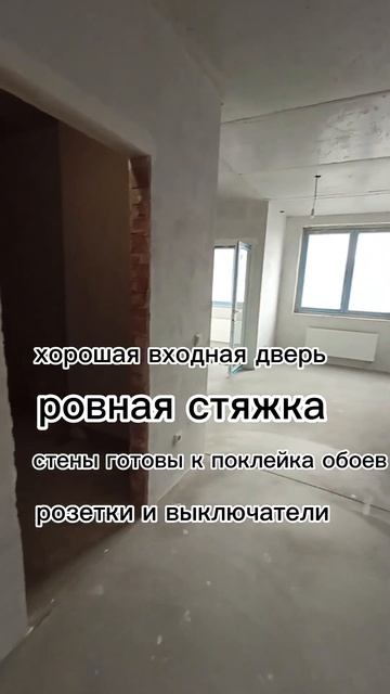 Обзор студия Новосибирск 27м2. В продаже. 3,15