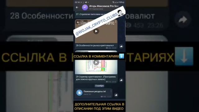 Слив курса Игорь Максимов ПРО Скальпинг 2024 Игорь Максимов Обучение PRO Scalping Игорь Максимов