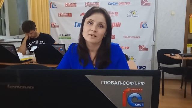 #Курсы1С. ЦСО "Глобал-Софт" (г.Краснодар). ВидеоОтзыв слушателя курсов 1С