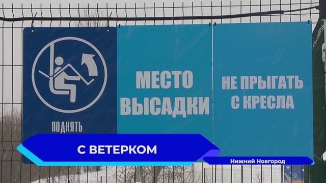 Для всех нижегородцев теперь доступен кресельный подъёмник от Сенной площади до Гребного канала