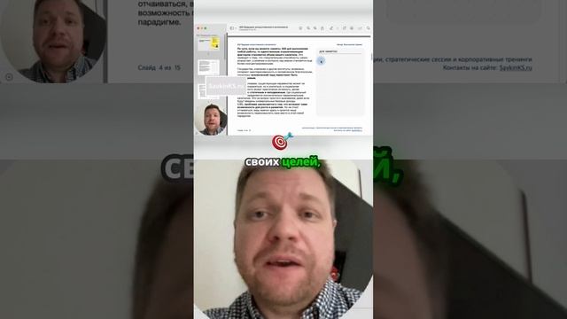Доступ к данным_ ключ к успеху в бизнесе