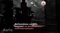 «КАМАЗ» 55 лет выпускает грузовики