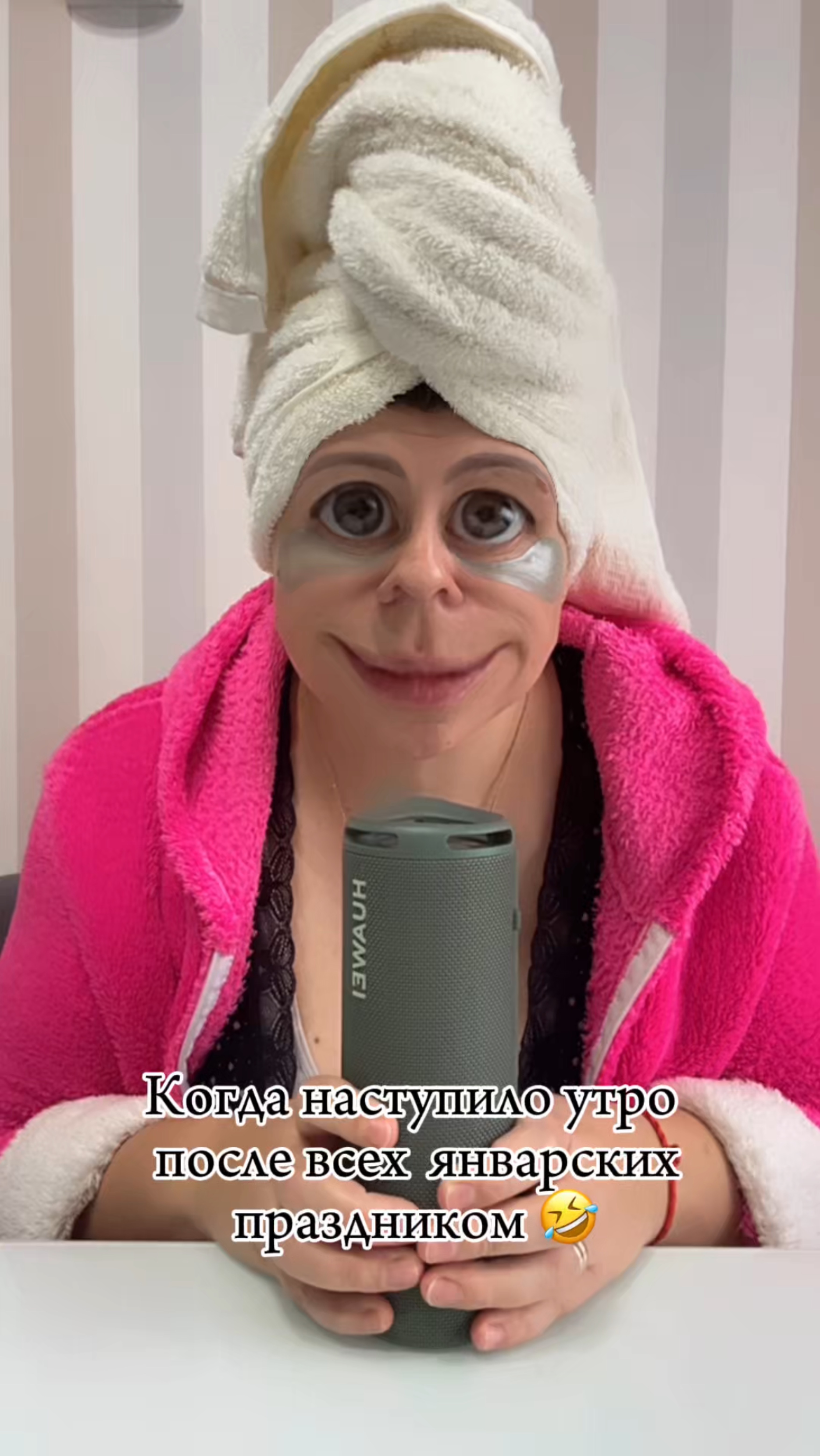 Утро после праздников🤣