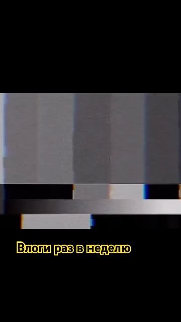 Рабочий день