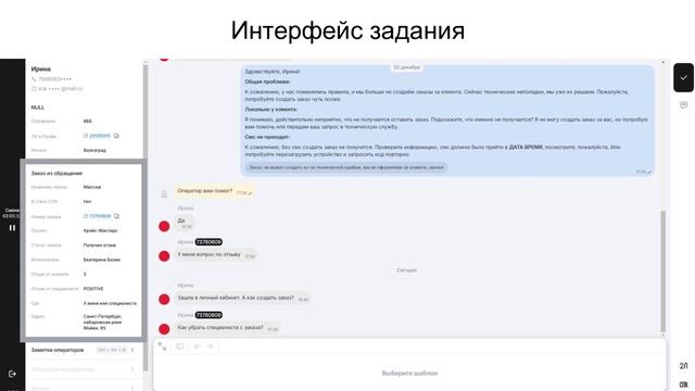 Авторизованные клиенты