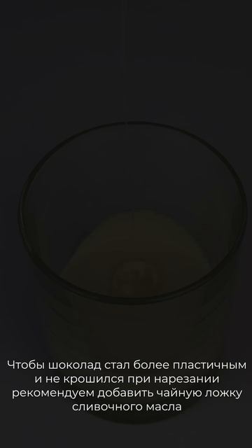 Сублимированная малина в шоколаде