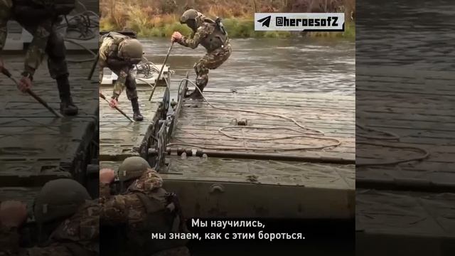 Герои спецоперации Z