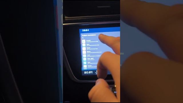 настройка карлинкит на атлас про