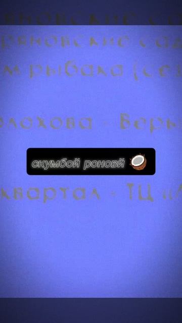 хи-хи😃