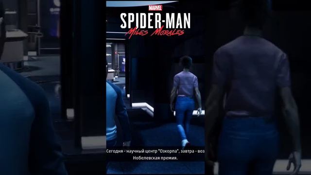 Marvel’s Spider-Man: Miles Morales \ Walkthrough #8 FINAL (4K)#marvelspidermanmilesmorales #shorts