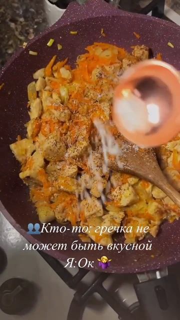 Очень вкусная гречка с куриной грудкой