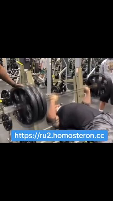 HOMOSTERON СПОРТИВНЫЕ ДОБАВКИ