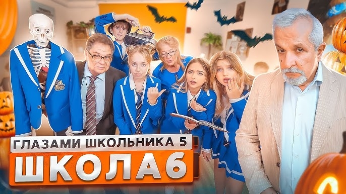 От первого лица: Школа 5 😨 СТАЛ КРЫСОЙ ШКОЛЫ 🤯ПРАНКАНУЛИ ДИРЕКТОРА 😡 *ВЫРУБИЛИ* ГЛАЗАМИ ШКОЛЬНИКА