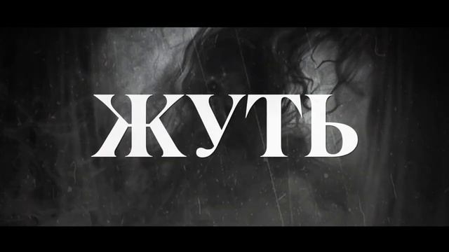 ТОП 10 ФИЛЬМОВ УЖАСОВ 2024 НА КОТОРЫЕ СТОИТ ОБРАТИТЬ ВНИМАНИЕ