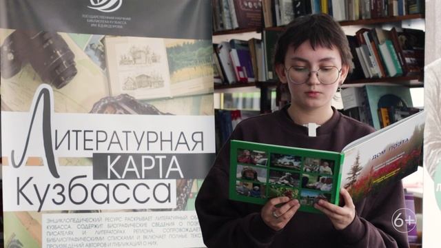 Акция «Читаем Гержидовича» - "В дороге"