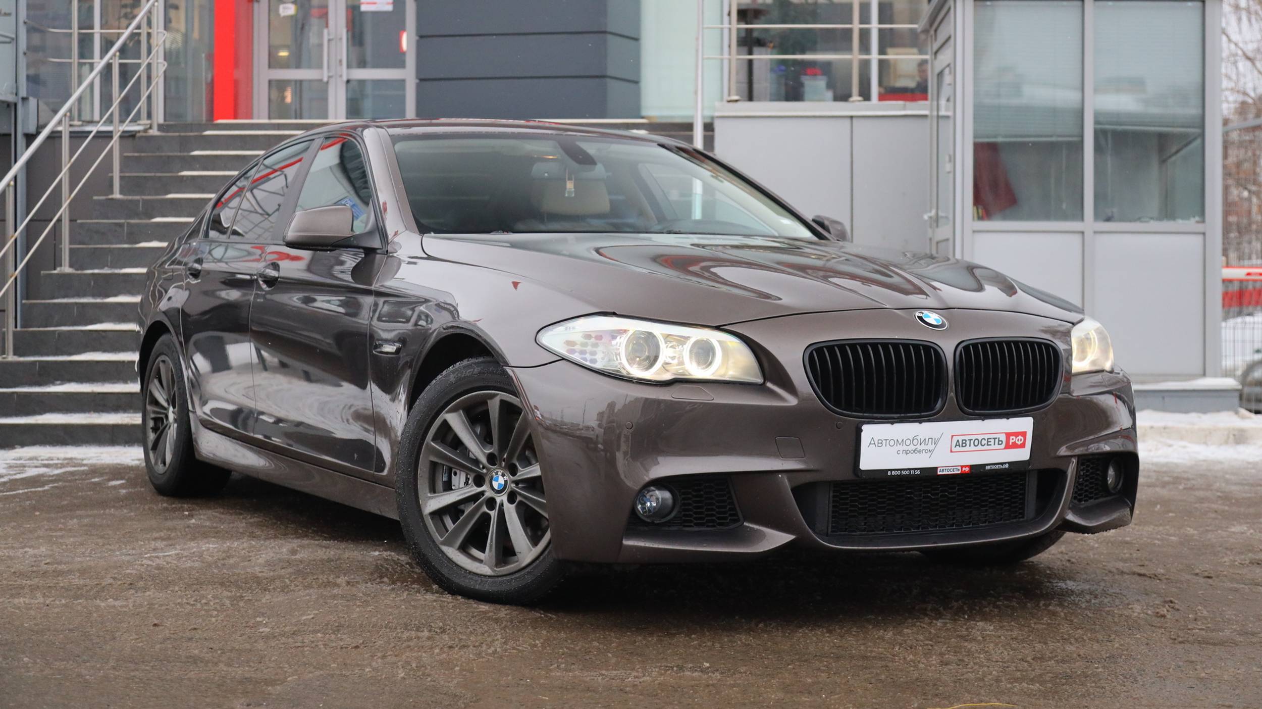 BMW 5 серии