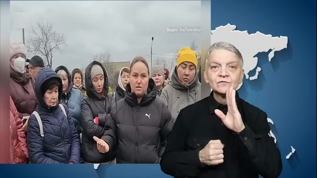 утренний_обзор_20_01_2025_ржя_deaf_news_rsl