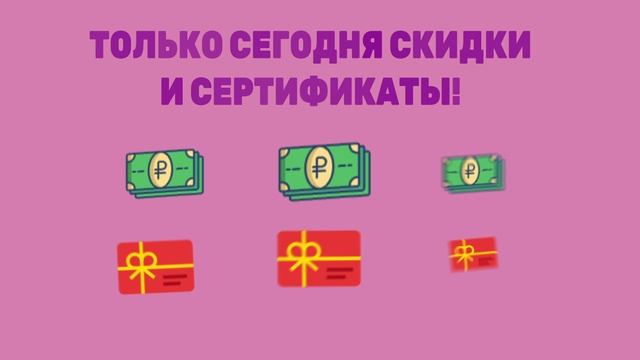 совместная анимация