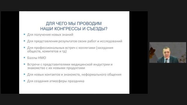 Синицин В.Е. Новые реалии работы отечественных и международных обществ лучевой диагностики
