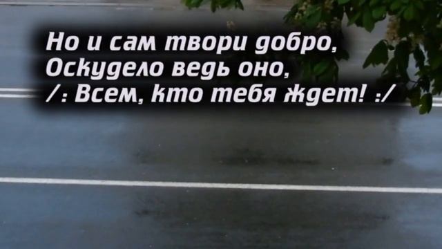 Только ты молись