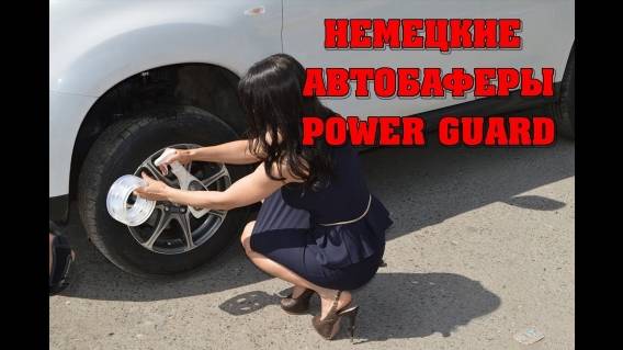 УВЕЛИЧЕНИЕ КЛИРЕНСА ПЕЖО 207 ⛔ УВЕЛИЧЕНИЕ КЛИРЕНСА АВТОМОБИЛЯ 💡
