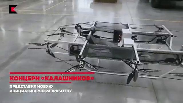 Летающий мотоцикл