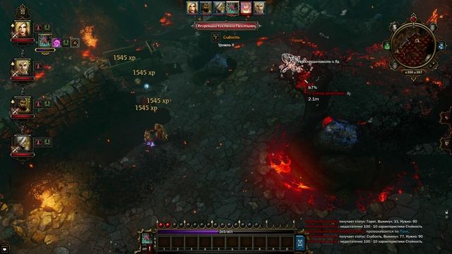 Divinity - Original Sin - прохождение [41] - ПК русские субтитры