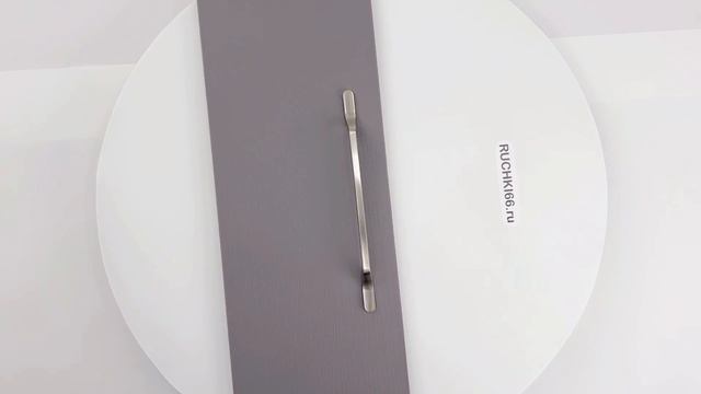 Мебельная ручка 160 мм, сталь нержавеющая.